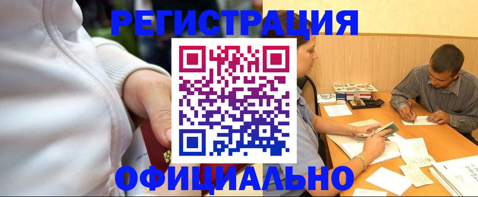 форма 3 в Волжске
